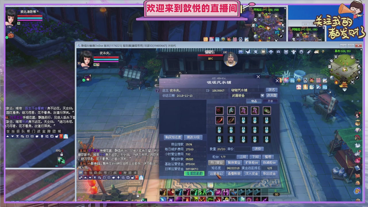 你的游戏搭子已上线