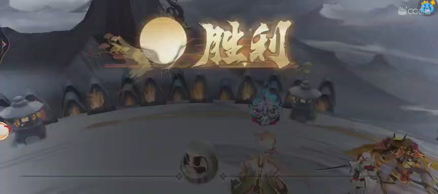 晴明扇投放点