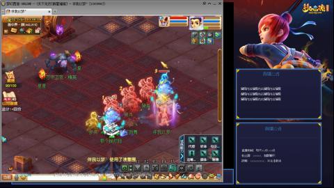 175凌波3法无底版