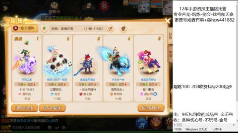 接熔练-估价找号-金银-托管剑会练宠月饼