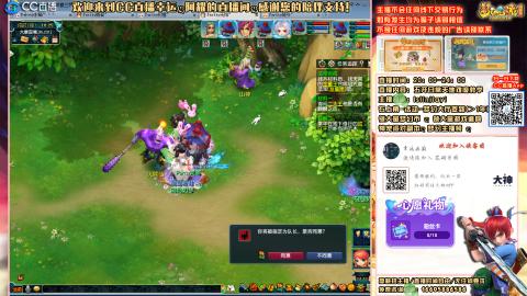 花好月圆09准备升级飞升
