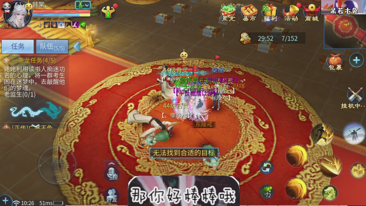 接托管