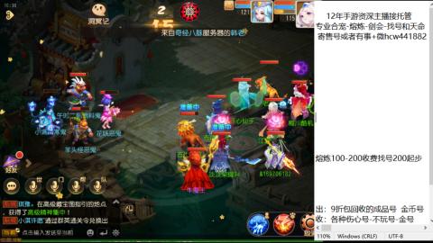 接熔练-估价找号-金银-托管剑会练宠月饼