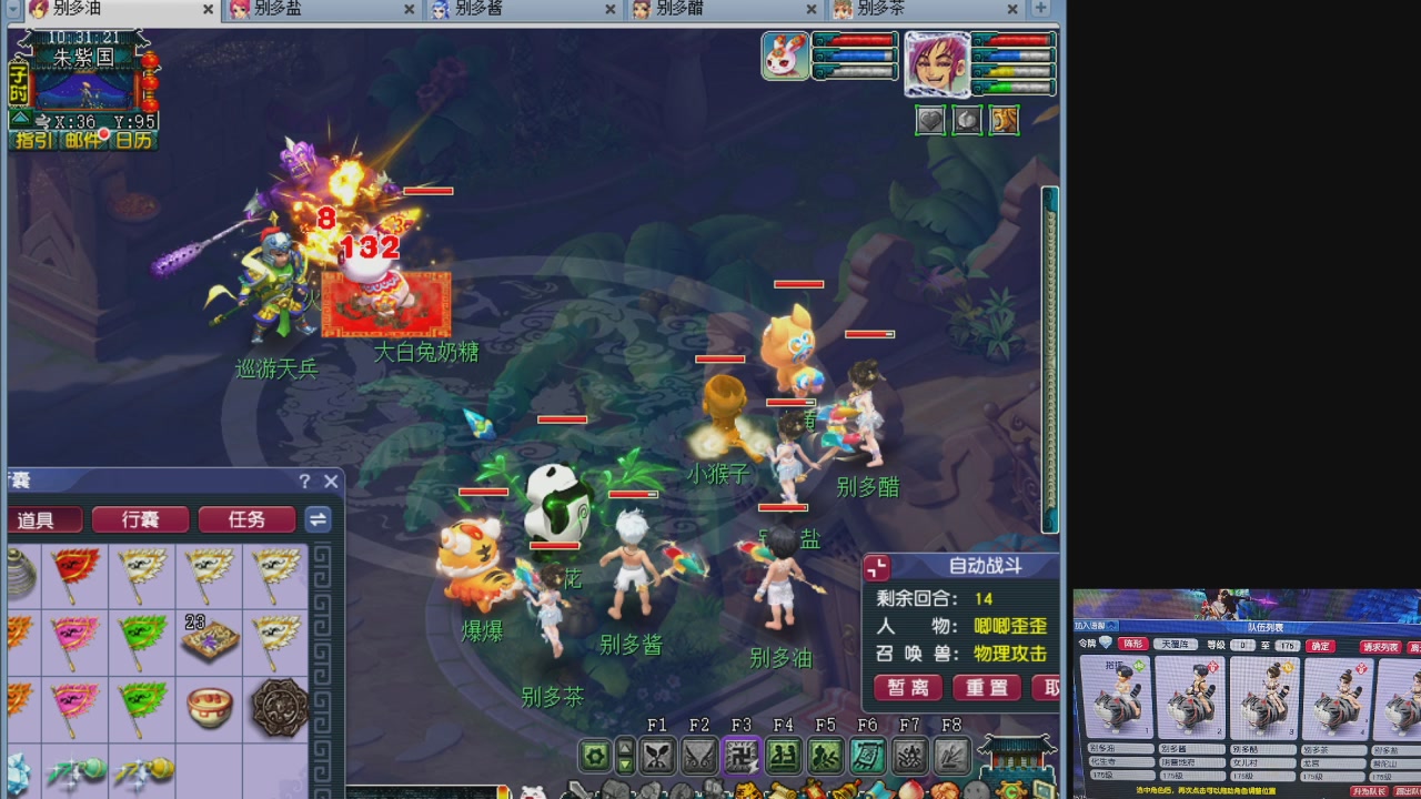 10个一组175