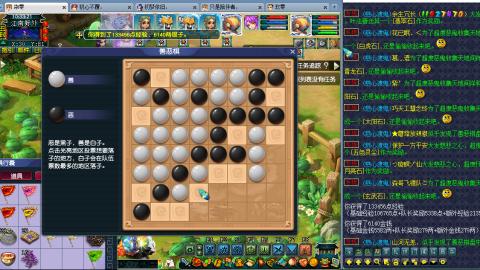 两组129小心得