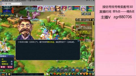 接估价配号找号帮卖调号