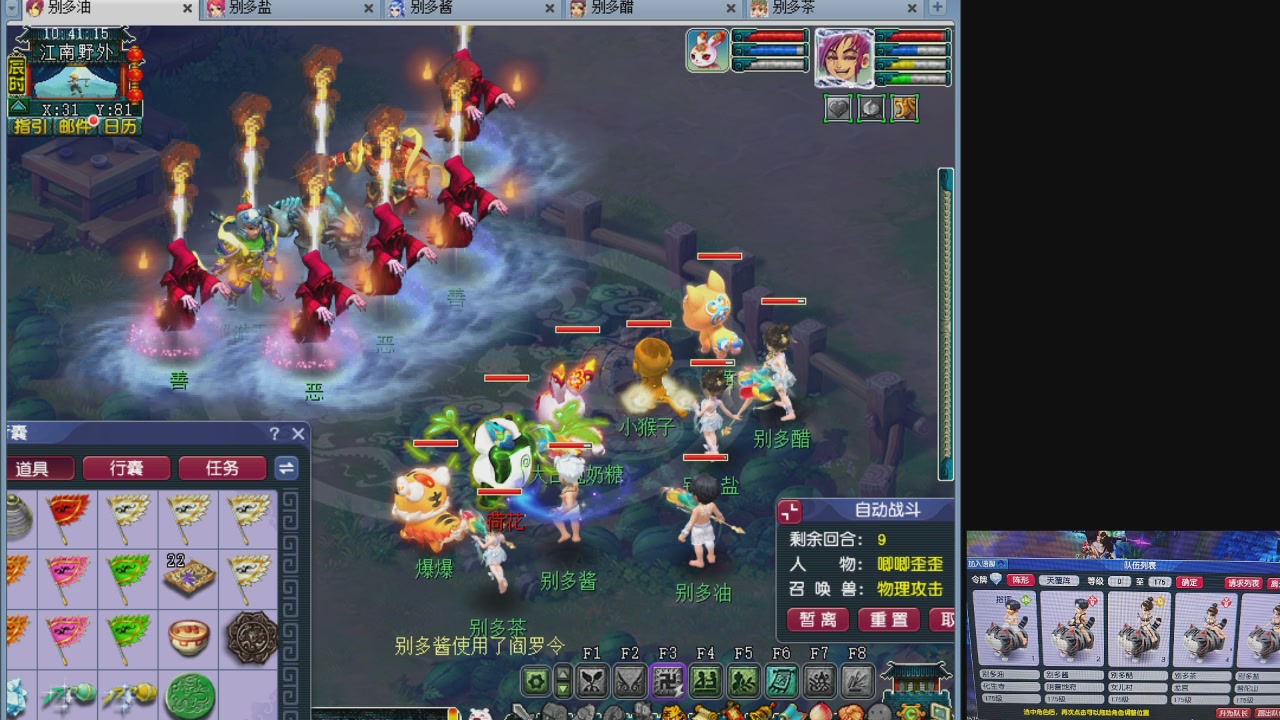 10个一组175