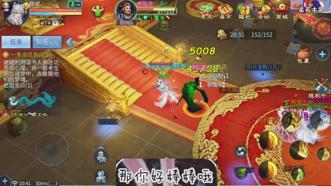 接托管