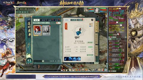 沉浸式听歌做任务
