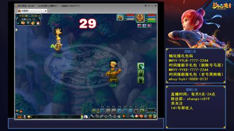 江南野外 听歌直播间  #24~