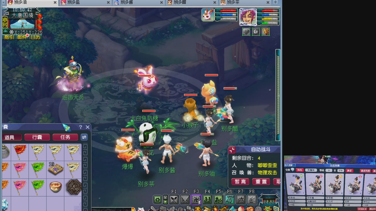10个一组175