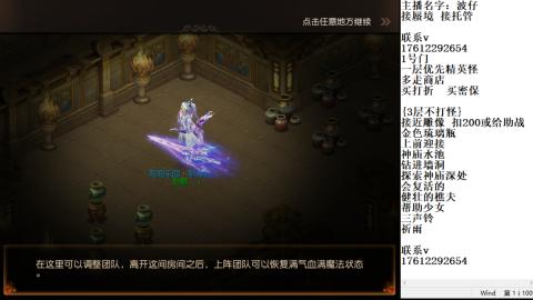 轻享服蜃境九转剑会天命岱庙