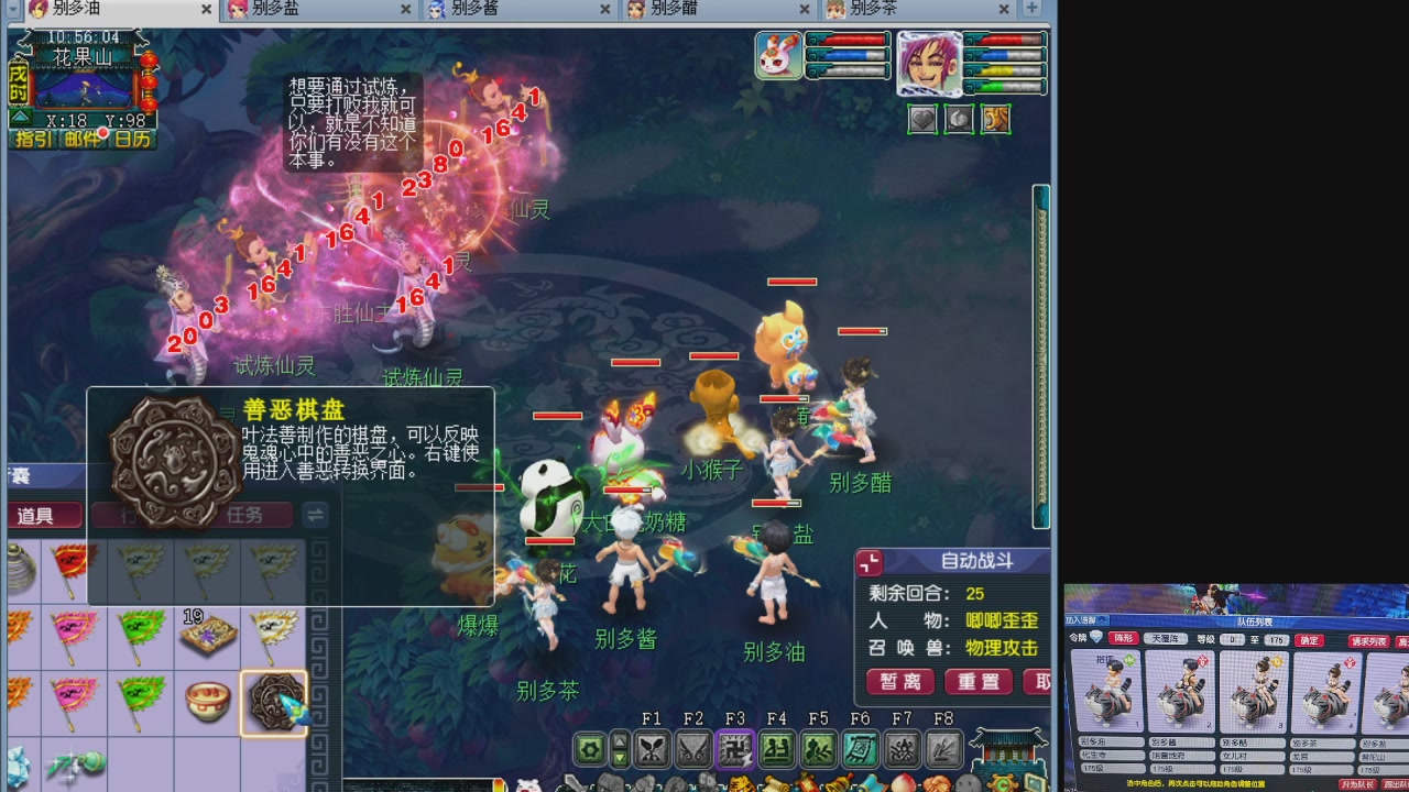 10个一组175