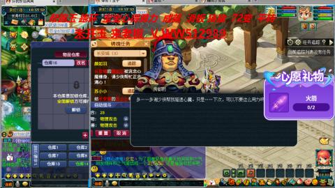 520双倍积分预定中