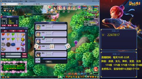 174级难民3法