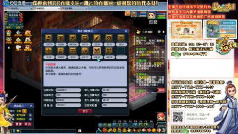 【紫气东来】活动日常