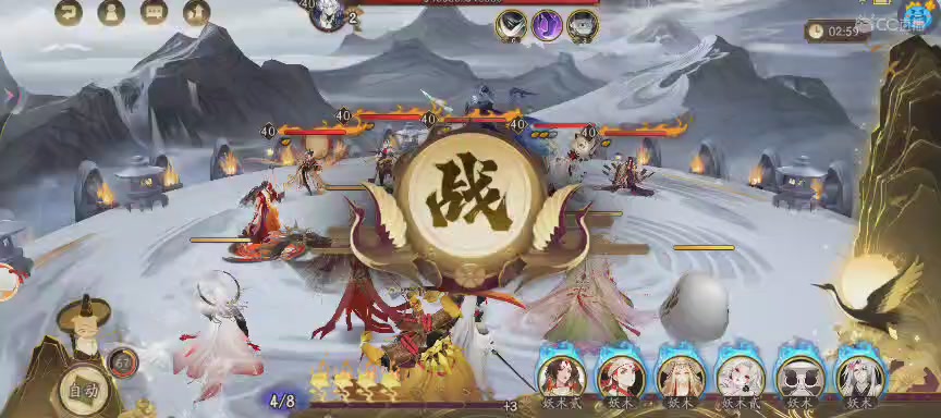 晴明扇投放点