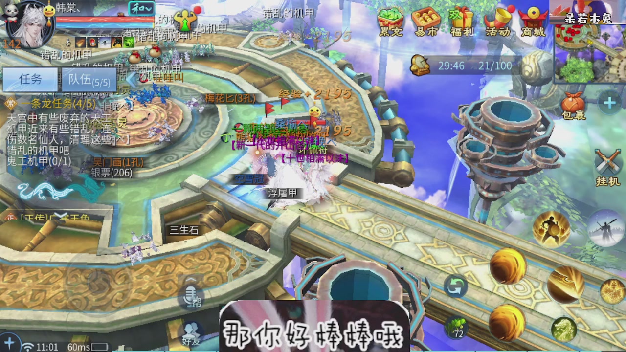 接托管
