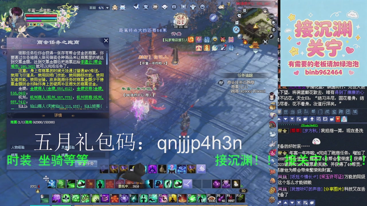 接沉渊，关宁