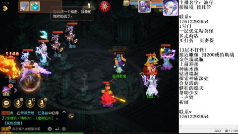 轻享服蜃境九转剑会天命岱庙