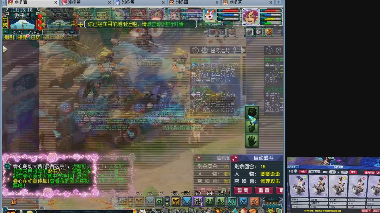 10个一组175