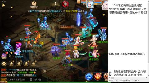 接熔练-估价找号-金银-托管剑会练宠月饼