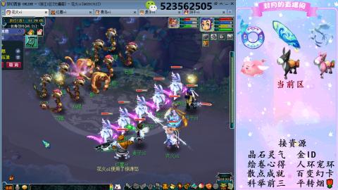 积分.帆板.成就.绘卷心得.跑环.跑玉