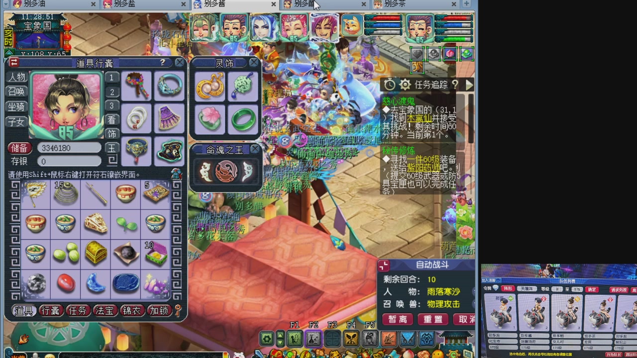 10个一组175
