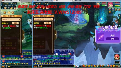 520双倍积分预定中