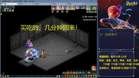 174级难民3法