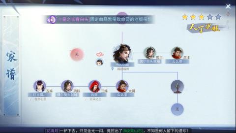 接托管  打架 比武  奶妈首席