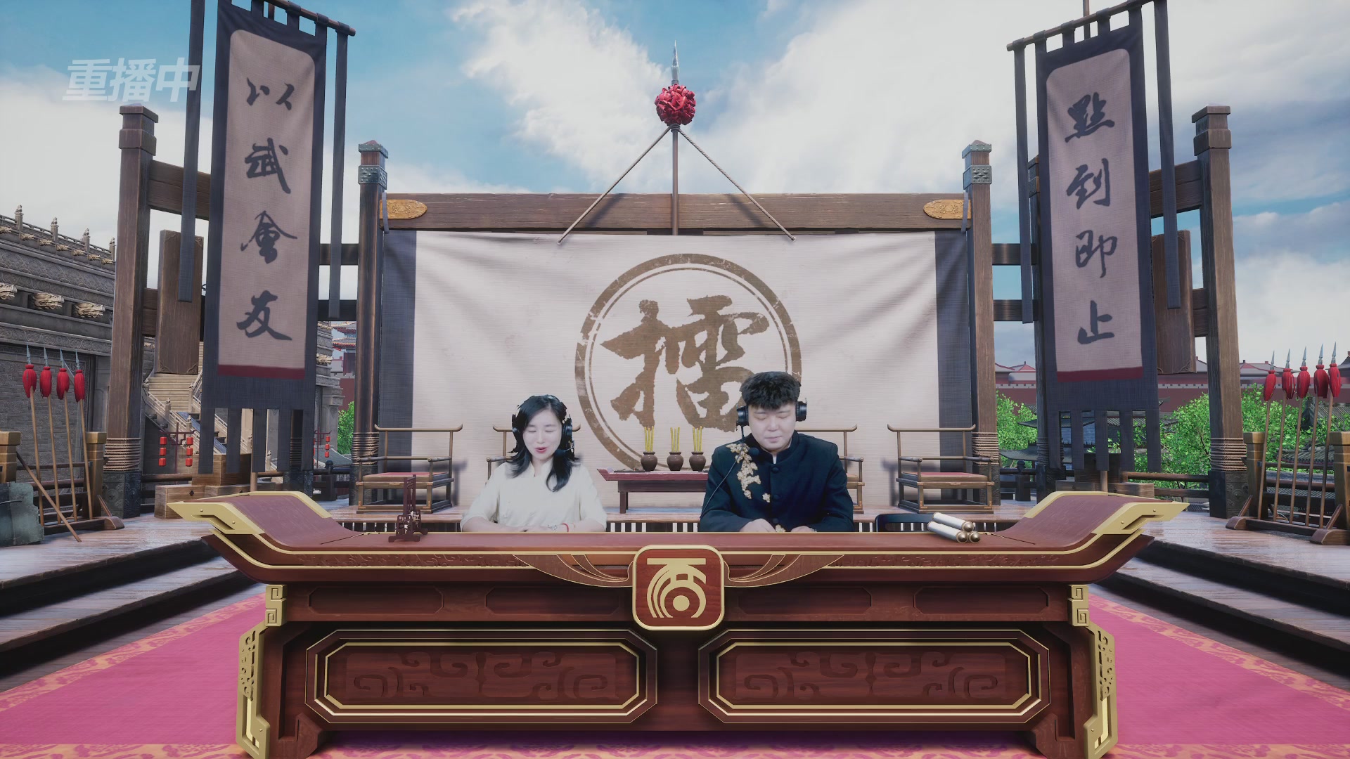 【重播】《大话西游2免费版》常规服 2026天梯巅峰战年度总决赛