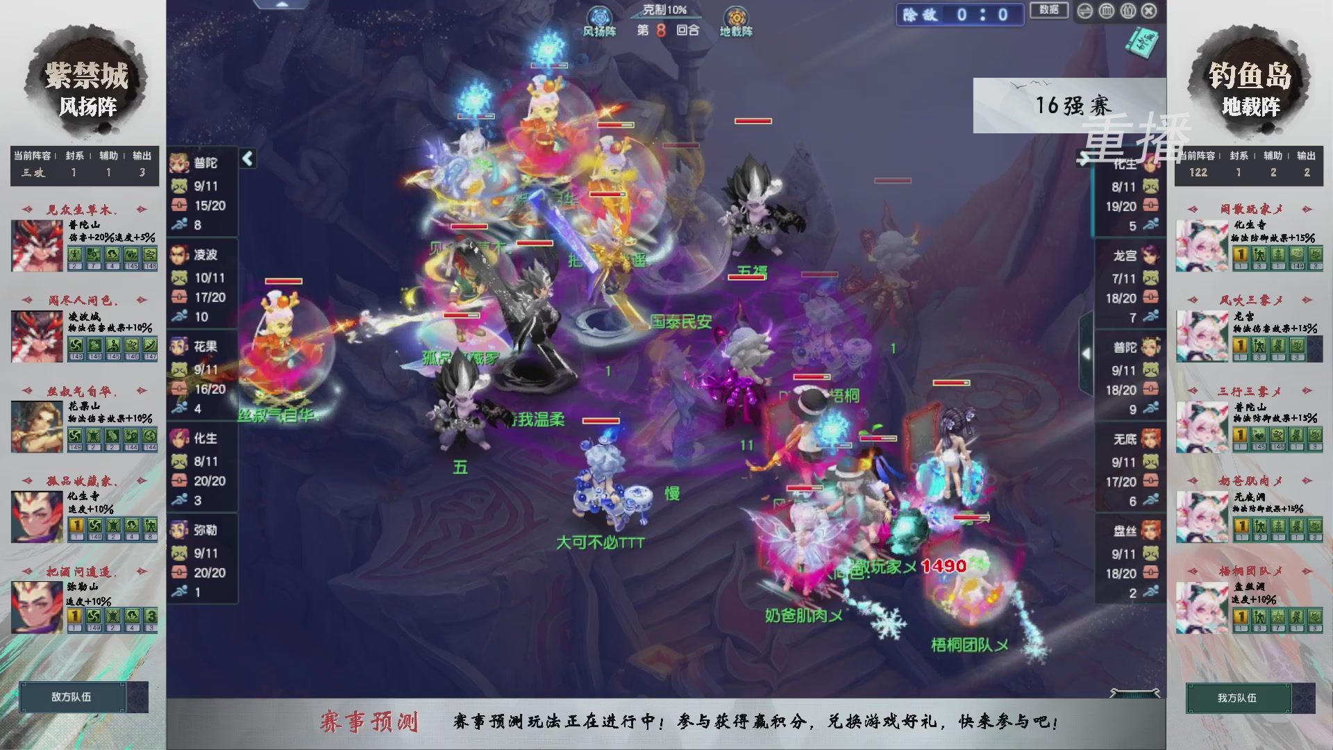 福袋掉落-武神坛精彩回顾
