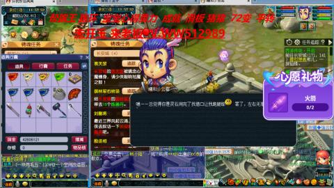 520双倍积分预定中