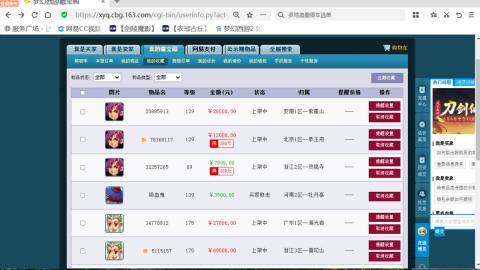 欢迎来到我的直播间