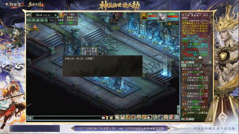 沉浸式听歌做任务
