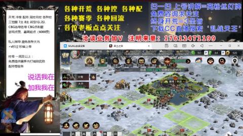 [3]配将开荒修车找号冲榜