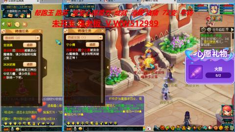 520双倍积分预定中