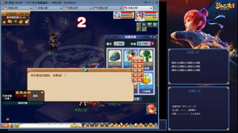 175凌波3法无底版