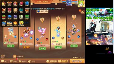 阿良接各种