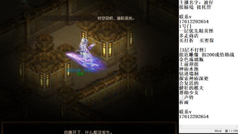 轻享服蜃境九转剑会天命岱庙