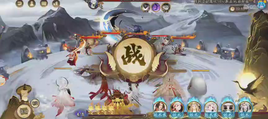 晴明扇投放点