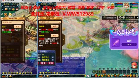 520双倍积分预定中