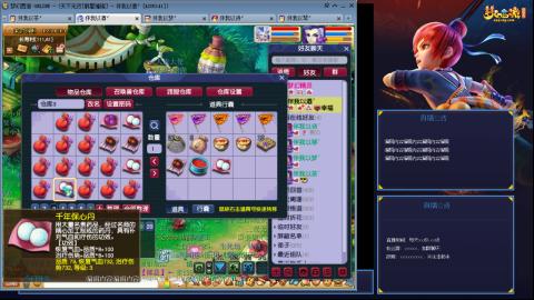 175凌波3法无底版