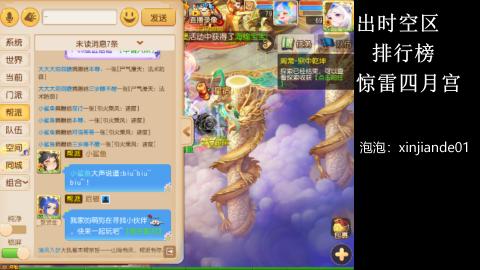 认真日常~接各种托管~