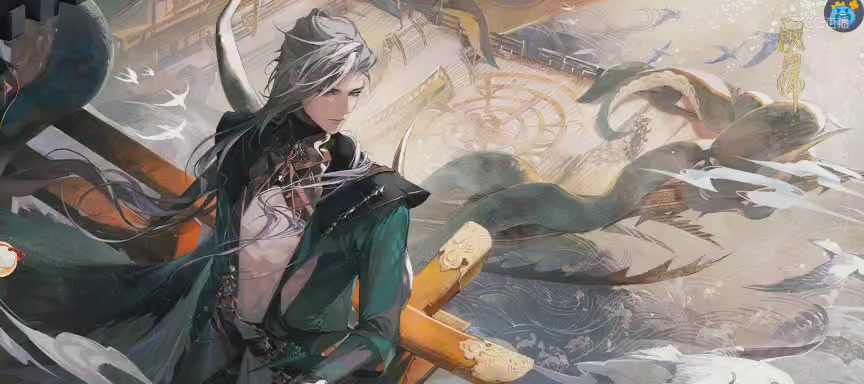 晴明扇投放点