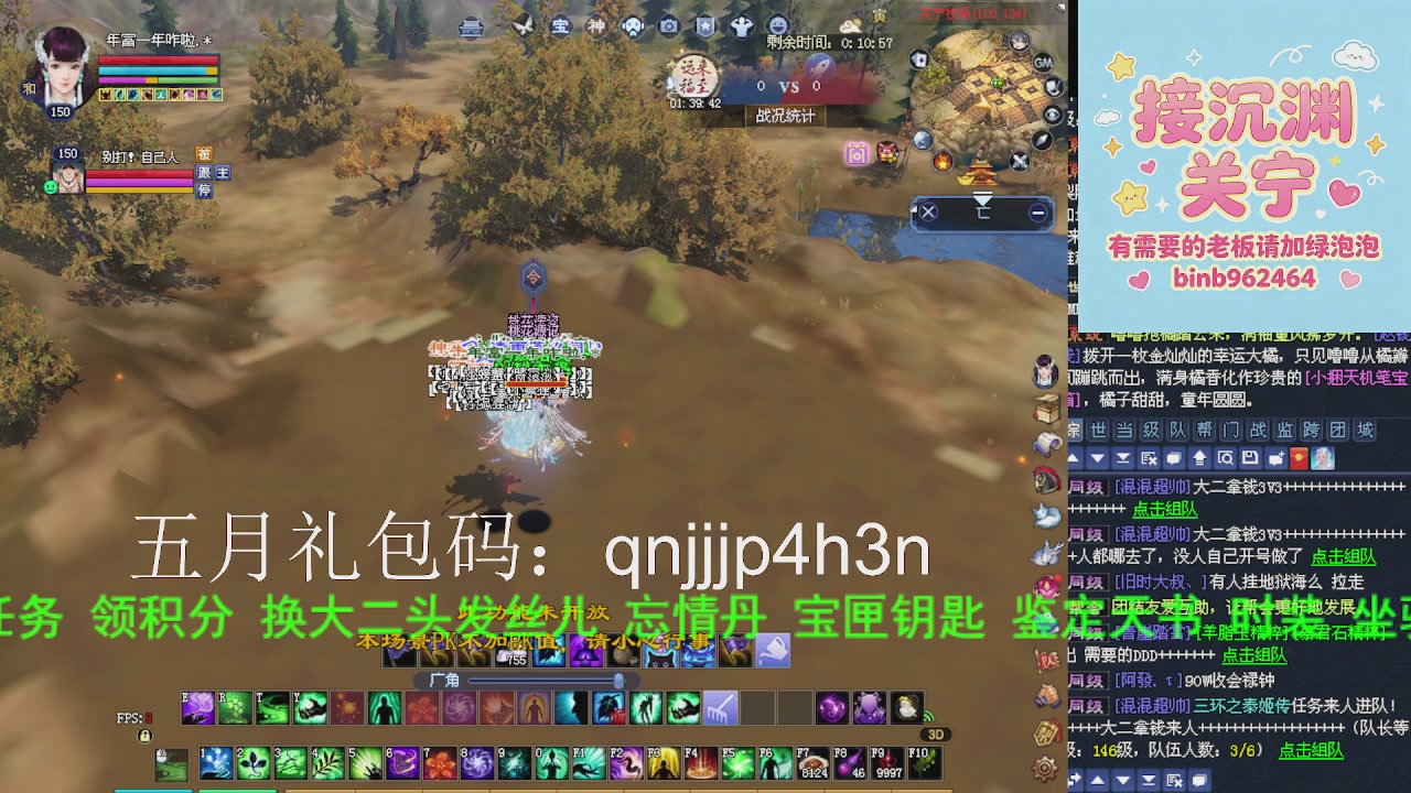接沉渊，关宁