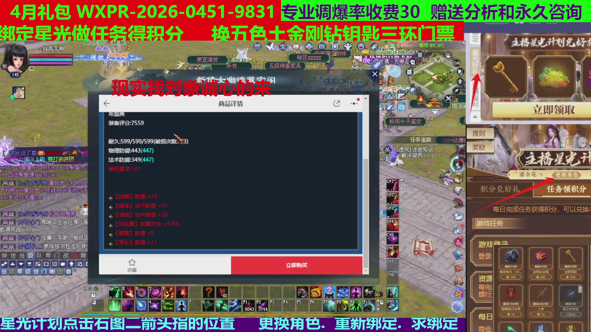 每天16小时地狱海画扇500幸运