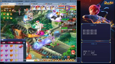 175凌波3法无底版
