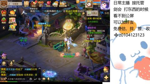 可可爱爱没有脑袋